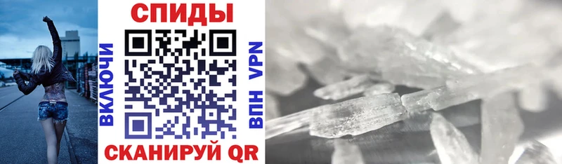 как найти Великие Луки Амфетамин 97%
