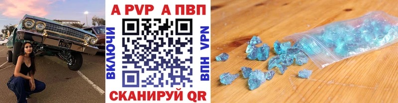 сколько стоит  Великие Луки  А ПВП СК КРИС 