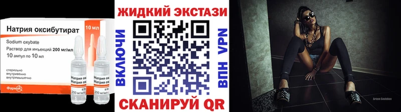 наркошоп Великие Луки Бутират буратино