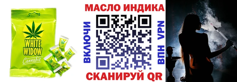 Canna-Cookies конопля  купить наркоту  hydra ССЫЛКА  Великие Луки 