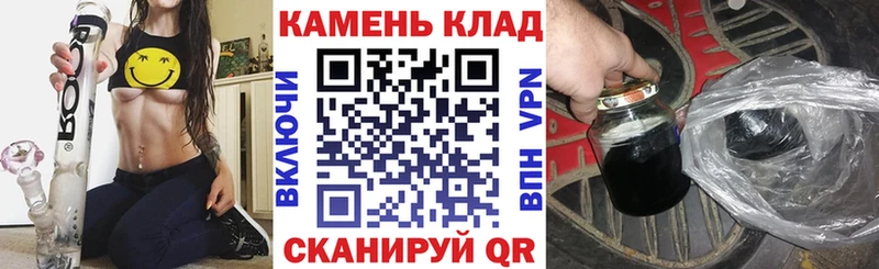 ГАШ ice o lator  hydra как зайти  Великие Луки 
