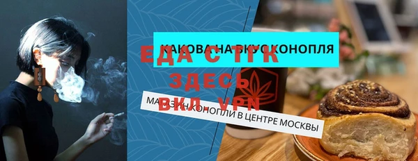 соль ск Беломорск