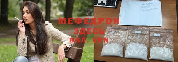 соль ск Беломорск