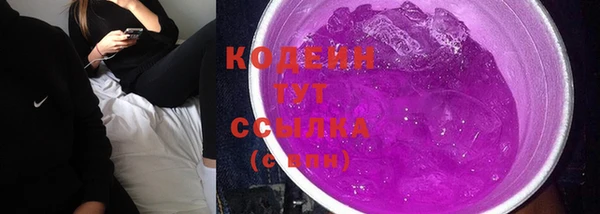 соль ск Беломорск