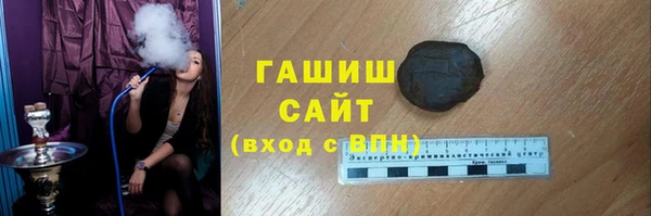 круглые Белокуриха