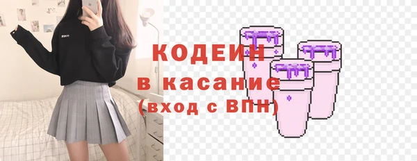 первитин Гусиноозёрск