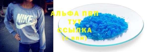 соль ск Беломорск