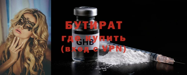 spice Богородск
