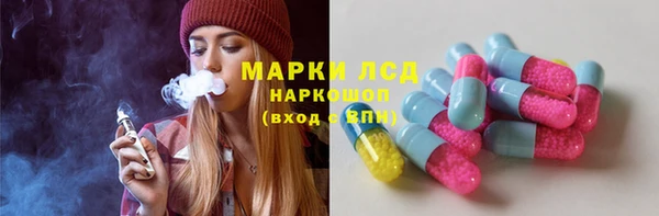 круглые Белокуриха