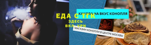 дистиллят марихуана Богородицк