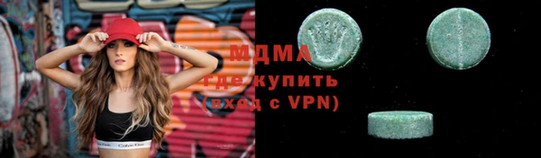 шишки Баксан
