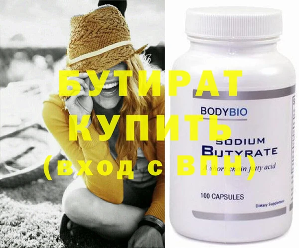 круглые Белокуриха