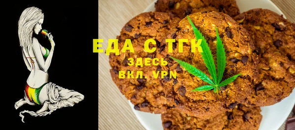 круглые Белокуриха
