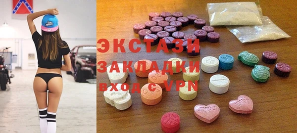 круглые Белокуриха