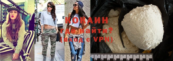 наркотики Белоозёрский