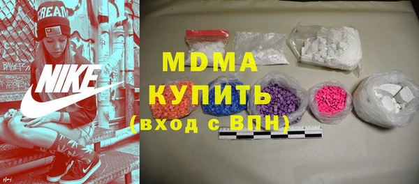 кокаин VHQ Дмитров
