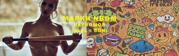 наркотики Белоозёрский