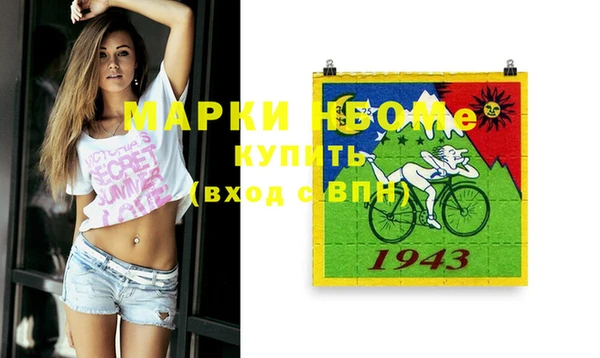 круглые Белокуриха