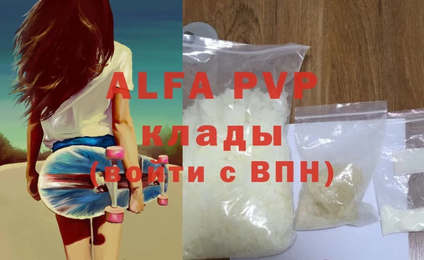 скорость mdpv Богданович