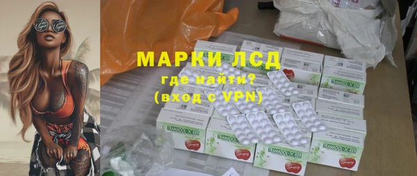 сатива Балабаново