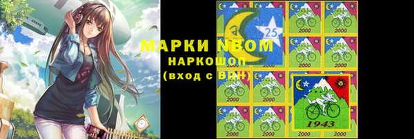 дистиллят марихуана Богородицк