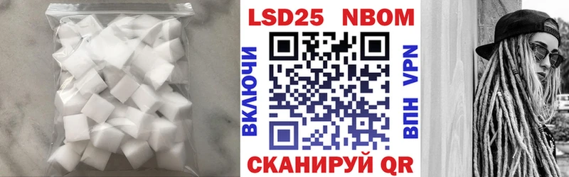 LSD-25 экстази ecstasy купить Великие Луки