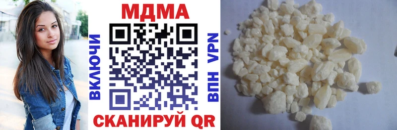 МДМА Molly  где найти наркотики  Великие Луки 