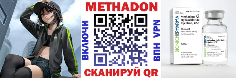 мега ССЫЛКА  Великие Луки  МЕТАДОН белоснежный  shop телеграм  где найти  