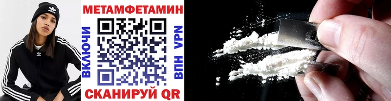 наркошоп  Великие Луки  МЕТАМФЕТАМИН кристалл 