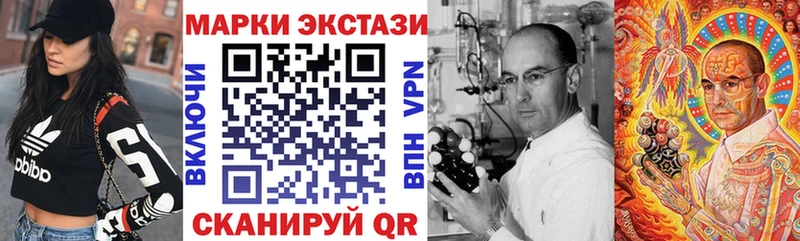 Наркотические марки 1,8мг  наркотики  Великие Луки 