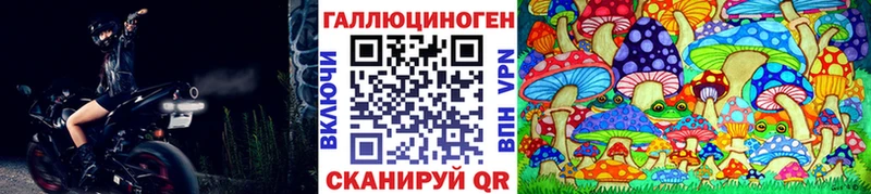 blacksprut сайт  маркетплейс клад  Великие Луки  Галлюциногенные грибы мицелий  продажа наркотиков 